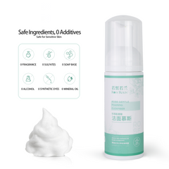 Acid Mousse Facial Rose Foam Cleanser